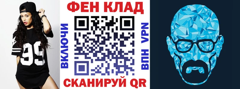 Амфетамин Premium Кулебаки
