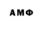 A-PVP Соль Antoha 528