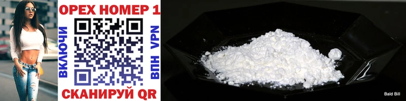как найти   Кулебаки  Cocaine 98% 