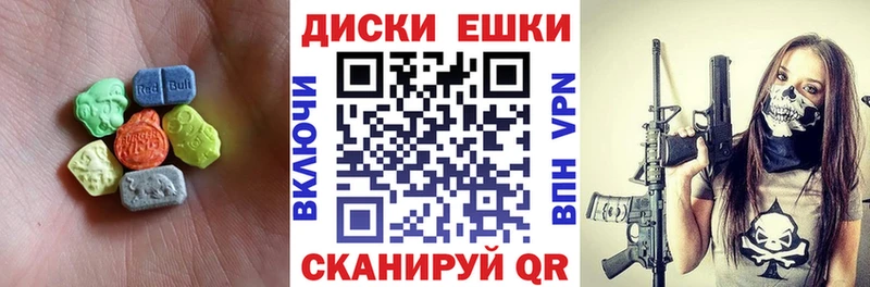 Ecstasy круглые Кулебаки