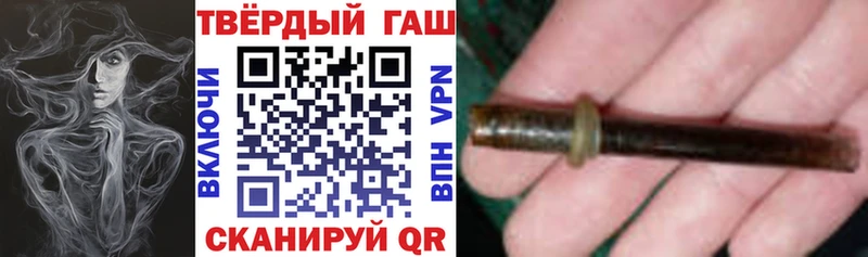 ОМГ ОМГ рабочий сайт  Кулебаки  Гашиш Cannabis  где купить  