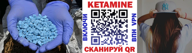 КЕТАМИН ketamine  Кулебаки 