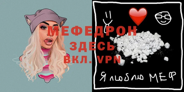 бутират Осинники
