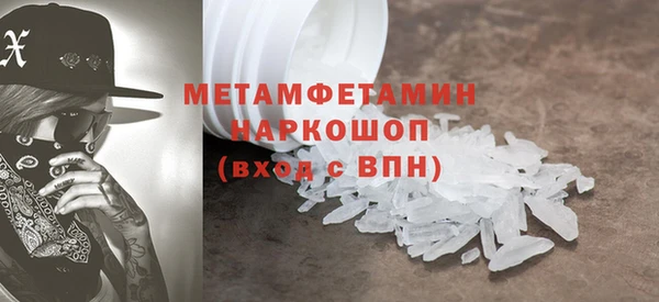 герыч Остров