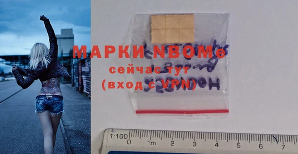 мескалин Алексеевка