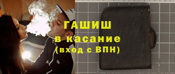 ГАЛЛЮЦИНОГЕННЫЕ ГРИБЫ Абаза