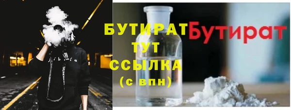 мескалин Алексеевка
