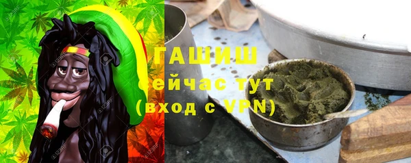 мескалин Алексеевка