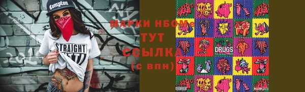 прущая мука Алексин