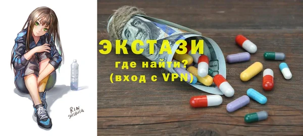 первитин Осташков
