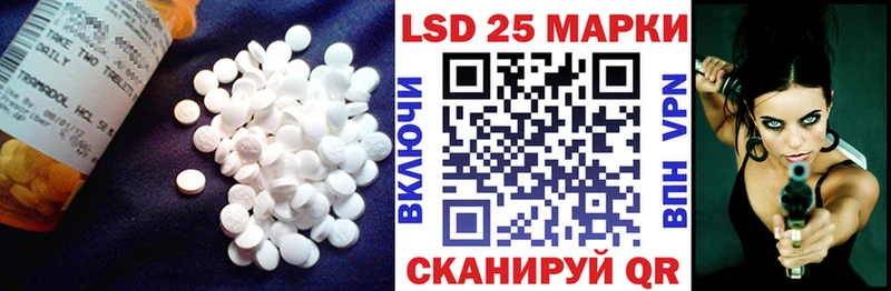LSD-25 экстази ecstasy  Кулебаки 