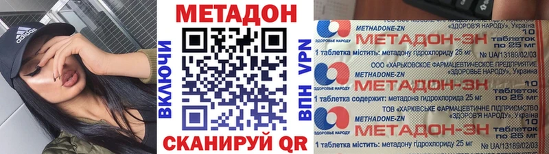 Метадон VHQ kraken зеркало Кулебаки