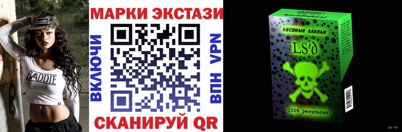 где купить   Кулебаки  Марки NBOMe 1,8мг 