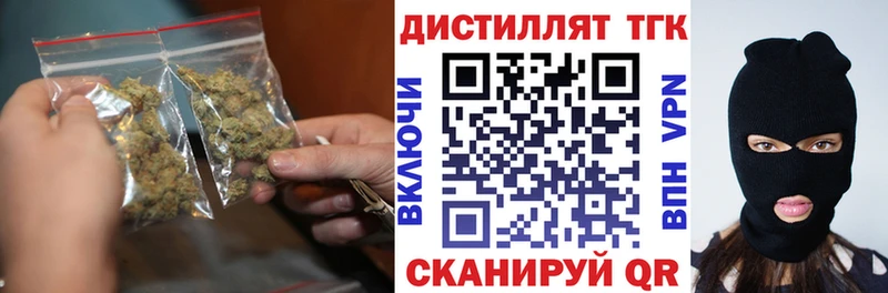 ТГК вейп Кулебаки